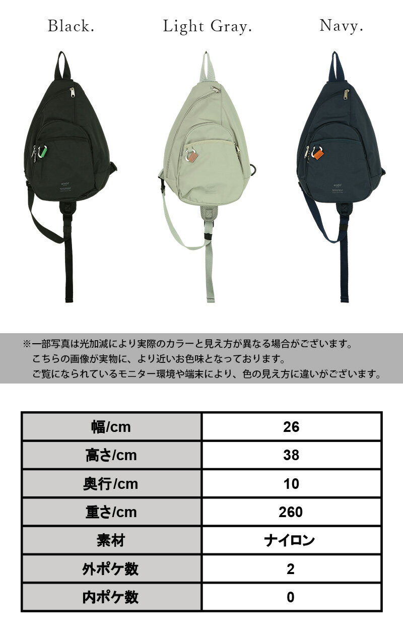 【受注発注】anello BASE クロスボディバッグ ATM0525 アネロ かばん 鞄 BAG バッ...