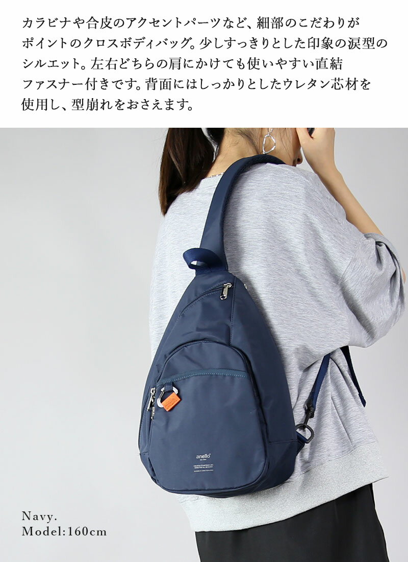 【受注発注】anello BASE クロスボディバッグ ATM0525 アネロ かばん 鞄 BAG バッ...