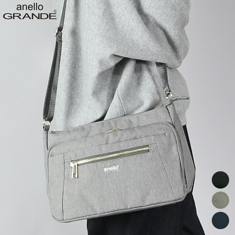 【受注発注】anello アネロ GRANDE グランデ GL 多収納ショルダーバッグ GTC4132Z かばん バッグ BAG 撥水加工 汚れにくい 10ポケット お買い物 お出かけ カジュアル きれいめ 母の日 プレゼント ブラック ライトグレー ネイビー 春 夏 秋 冬 メール便不可のサムネイル