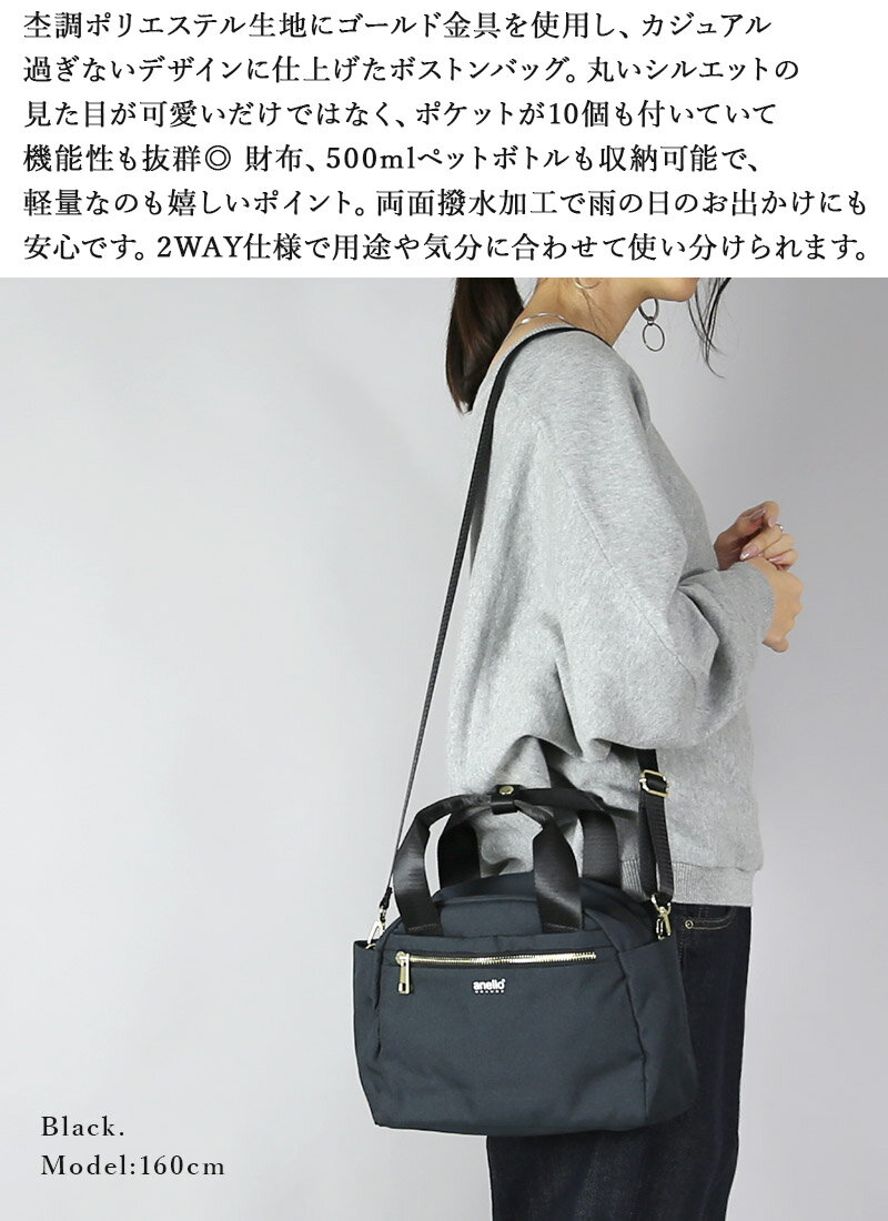 【受注発注】 anello アネロ GRANDE グランデ GL 2WAY ボストンバッグ GTT0472Z か...