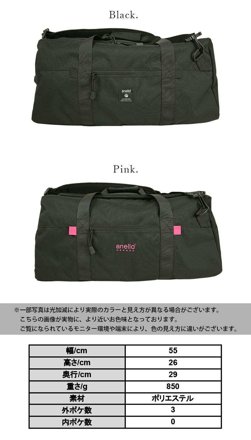 【受注発注】 anello アネロ GRANDE グランデ HC 3WAY 52L撥水ボストンバッグ GTM0...