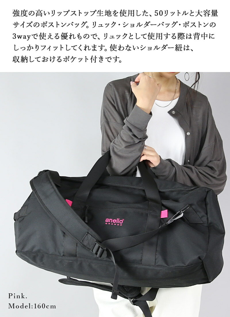 【受注発注】 anello アネロ GRANDE グランデ HC 3WAY 52L撥水ボストンバッグ GTM0...