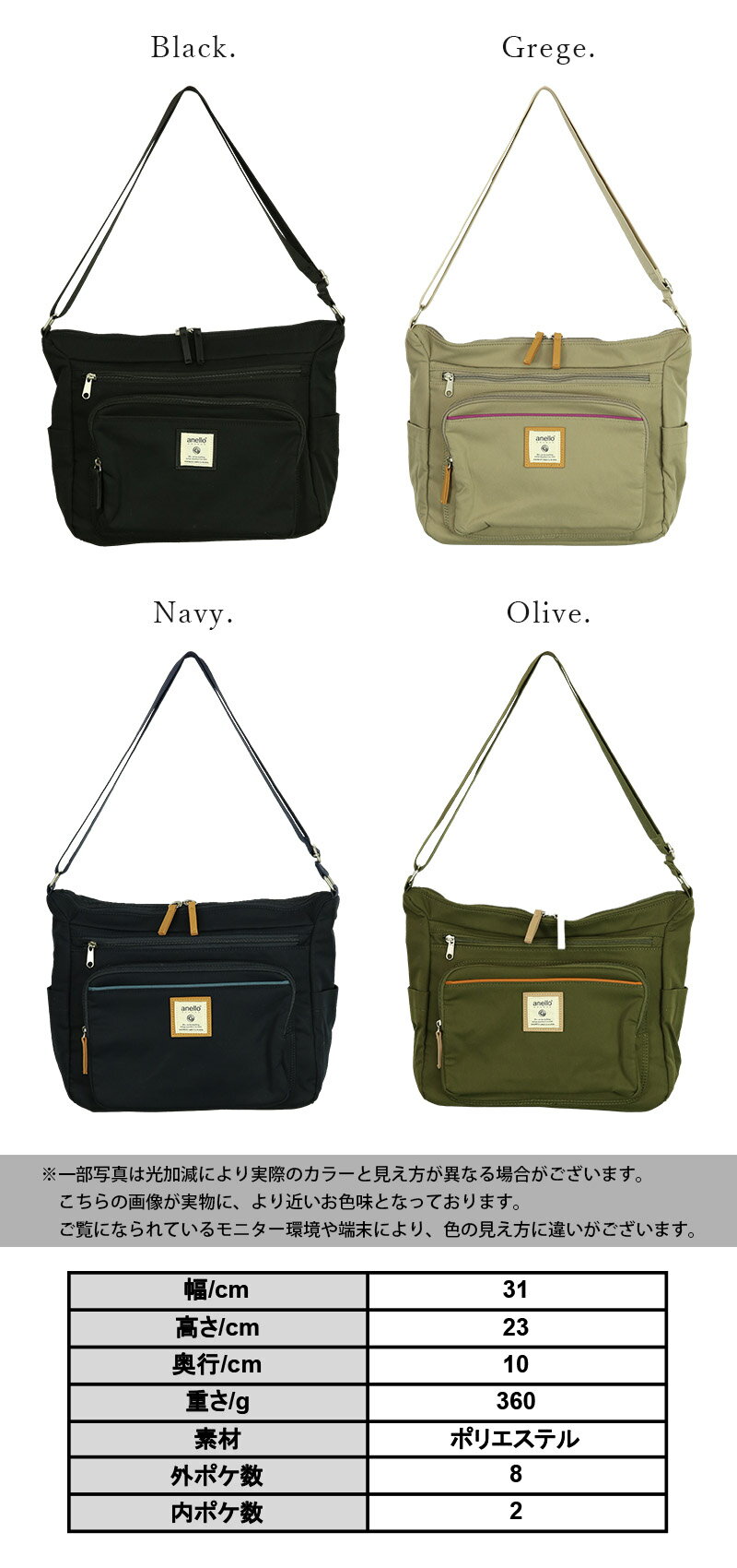 【受注発注】 anello アネロ GRANDE グランデ CINNAMON A4ショルダーバッグ GTM033...