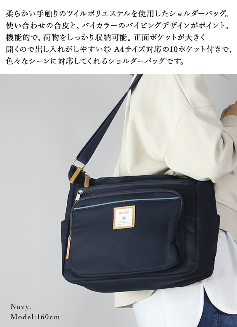 【受注発注】 anello アネロ GRANDE グランデ CINNAMON A4ショルダーバッグ GTM033...