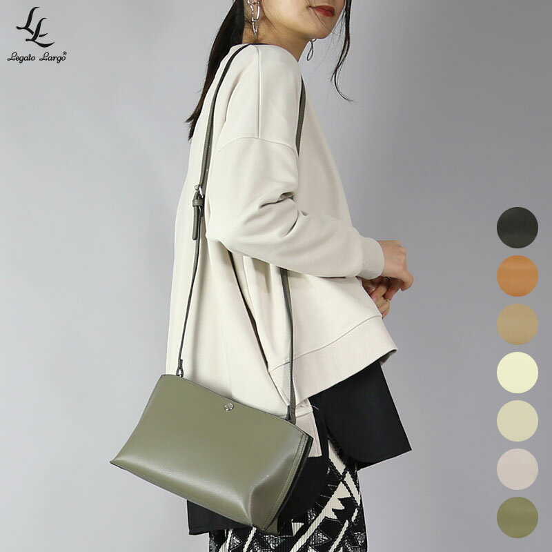 【クーポンで15%OFF 7/17 23:59まで】【受注発注】Legato Largo かるいかばん ショルダーバッグ LH-P0001Z レガートラルゴ かばん 鞄 バッグ 軽い 軽量 シンプル ブラック キャメル グレーベージュ アイボリー ライトグレー ラベンダー オリーブ 春 夏 秋 冬 メール便不可のサムネイル