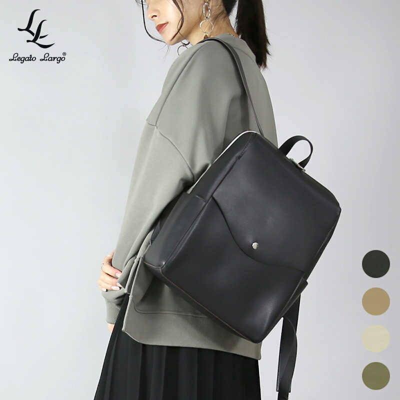 【受注発注】 Legato Largo かるいかばん 縦型A4リュック LG-P0114Z かばん BAG リ...