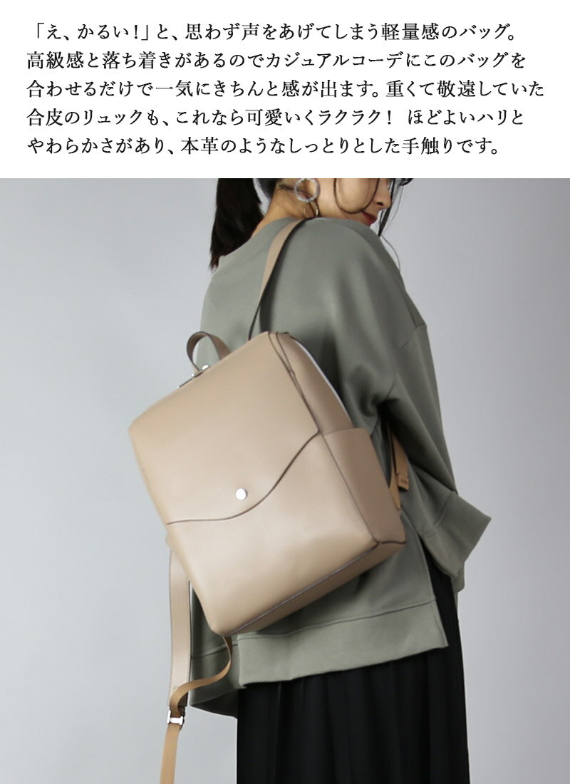 【受注発注】 Legato Largo かるいかばん 縦型A4リュック LG-P0114Z かばん BAG リ...