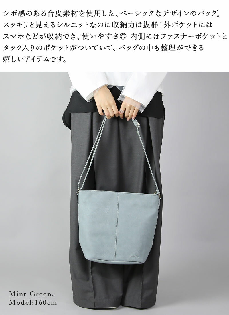 【受注発注】Legato Largo ショルダーバッグ LG-F3361 レガートラルゴ かばん 鞄 BAG バッグ 収納力 シボ感 合皮 ベーシック シンプル 大人 上品 お出かけ 母の日 プレゼント ブラック キャメル ライトベージュ ミントグリーン ネイビー 春 夏 秋 冬 メール便不可