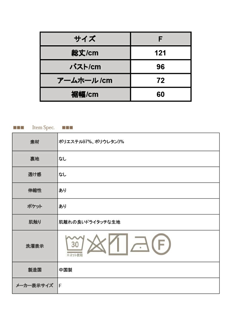 【受注発注】ジャンパースカート レディース リップルスナップボタンジャンパースカート ジャンスカ 重ね着 レイヤード オールシーズン 着回し ゆったり 楽ちん ラフ 大人可愛い きれいめ 上品 スカート 黒 ブラック チャコール ベージュ F フリーサイズ メール便10