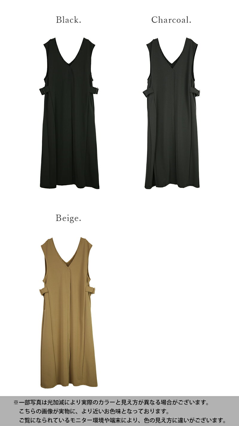 【受注発注】ジャンパースカート レディース リップルサイドベルトジャンパースカート ジャンスカ 重ね着 レイヤード オールシーズン 着回し ゆったり 楽ちん ラフ 大人可愛い きれいめ 上品 スカート 黒 ブラック チャコール ベージュ F フリーサイズ メール便不可