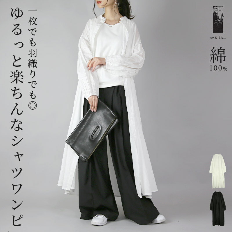 ワンピース レディース キャンブリック衿フリルギャザーワンピース ワンピ ロング丈 ロングワンピ 綿 コットン ナチュラル カジュアル 大人可愛い 羽織り 重ね...