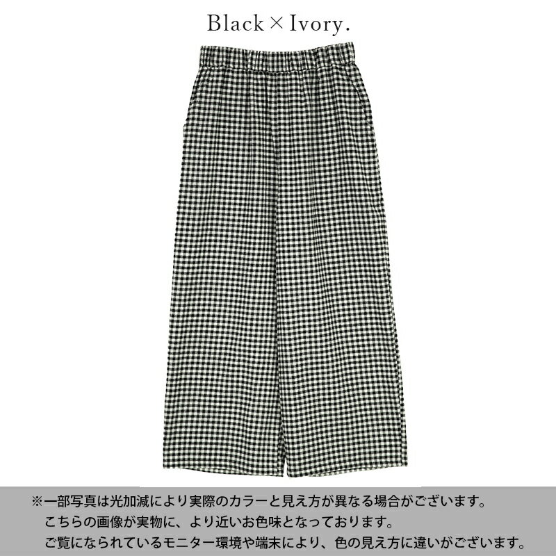 パンツ レディース ネルチェック柄イージーパンツ ボトムス ワイドシルエット 微起毛 チェックパンツ 長ズボン お洒落 大人可愛い ゆったり 楽ちん ラフ カジュアル 体型カバー ウエストゴム ブラックウォッチ ブラックアイボリー 春 秋 冬 M-L メール便10
