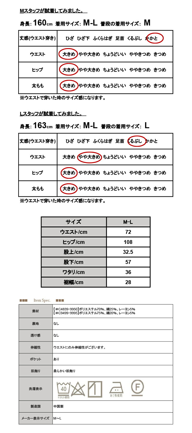 パンツ レディース ネルチェック柄イージーパンツ ボトムス ワイドシルエット 微起毛 チェックパンツ 長ズボン お洒落 大人可愛い ゆったり 楽ちん ラフ カジュアル 体型カバー ウエストゴム ブラックウォッチ ブラックアイボリー 春 秋 冬 M-L メール便10