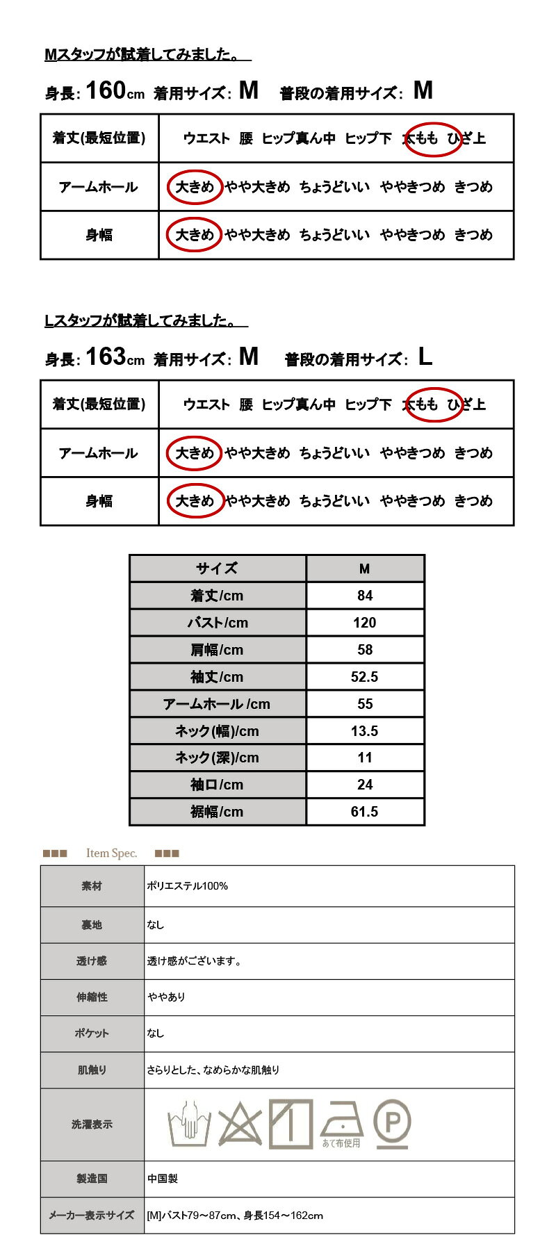 シャツ レディース シアーオーバーシャツ トップス シアーシャツ 長袖 透け感 涼感 軽やか トレンド 抜け感 お洒落 大人可愛い 羽織り オーバーサイズ ゆったり ラフ カジュアル オフ ブルー グレー ブラック 白 黒 春 夏 M メール便5 andit-10026987 アンドイット (and it_) サンプル画像3