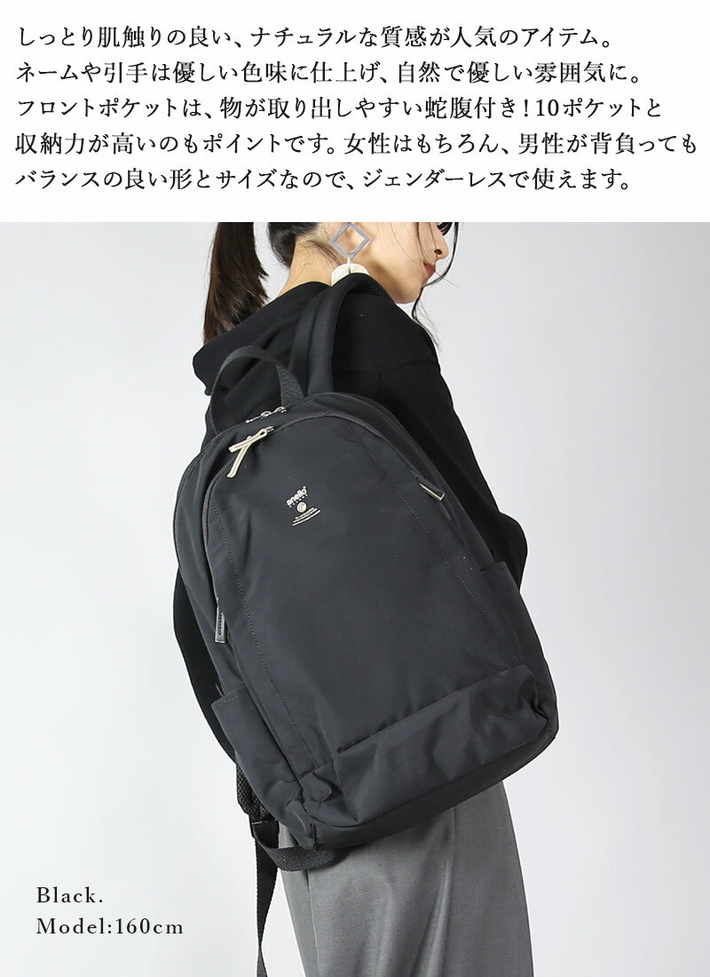anello GRANDE MOIST A4デイパック GTM0311Z アネロ グランデ モイスト リュック A...