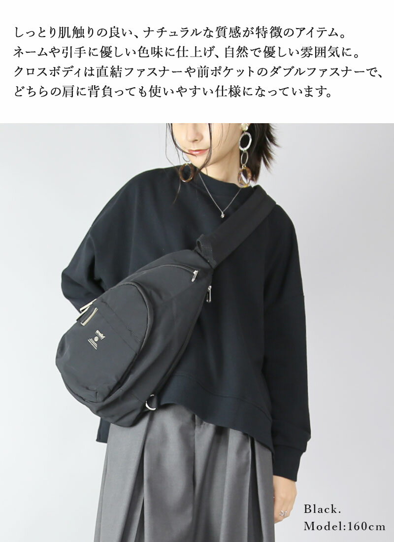 anello アネロ GRANDE MOIST A5クロスボディ GTM0314Z ボディバッグ バッグ 鞄 か...