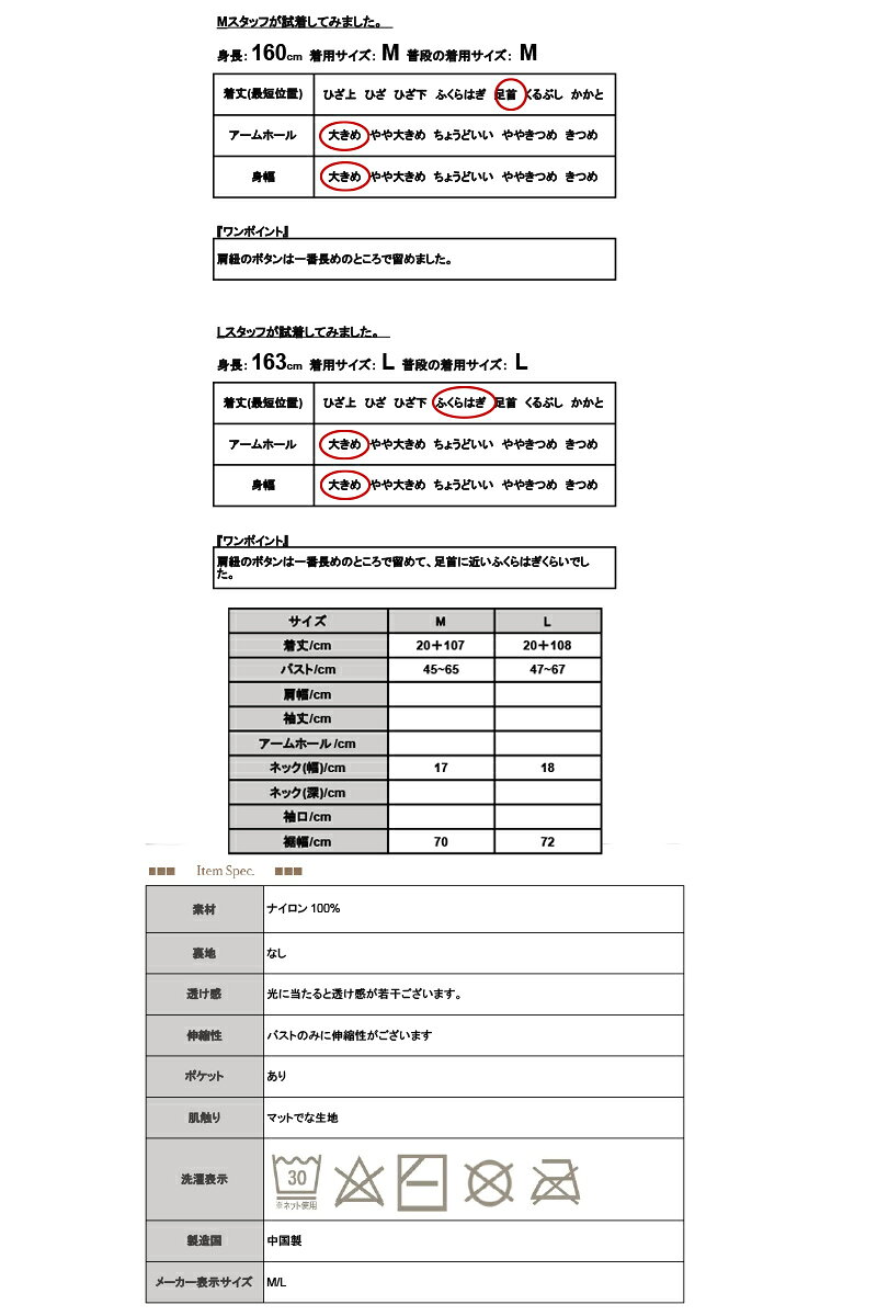 ジャンパースカート ジャンスカ レディース ナイロンジャンパースカート マット ミ...