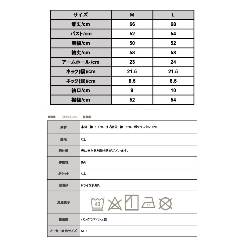 【受注発注】カットソー レディース 長袖 フラ...の紹介画像3