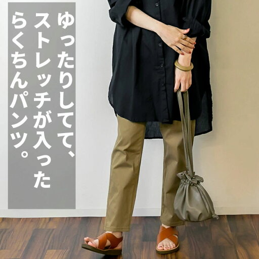 ストレッチツイルアンダーパンツ 【受注発注】【メール便不可】 M L LL 3L 4L 春夏 大きいサイズ ストレッチツイルアンダーパンツ 【受注発注】【メール便不可】 M L LL 3L 4L 春夏 大きいサイズ