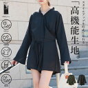 【クーポンで30%OFF 9/11 17:59まで】ラッシュガード レディース 春夏 ラッシュガードカシュクールオールインワン UVカット 紫外線防止 抗菌防臭 イージーケア 耐塩素素材 撥水性 シワになりにくい オールインワン 上下 長袖 フリル 雨の日 梅雨 M-L メール便10