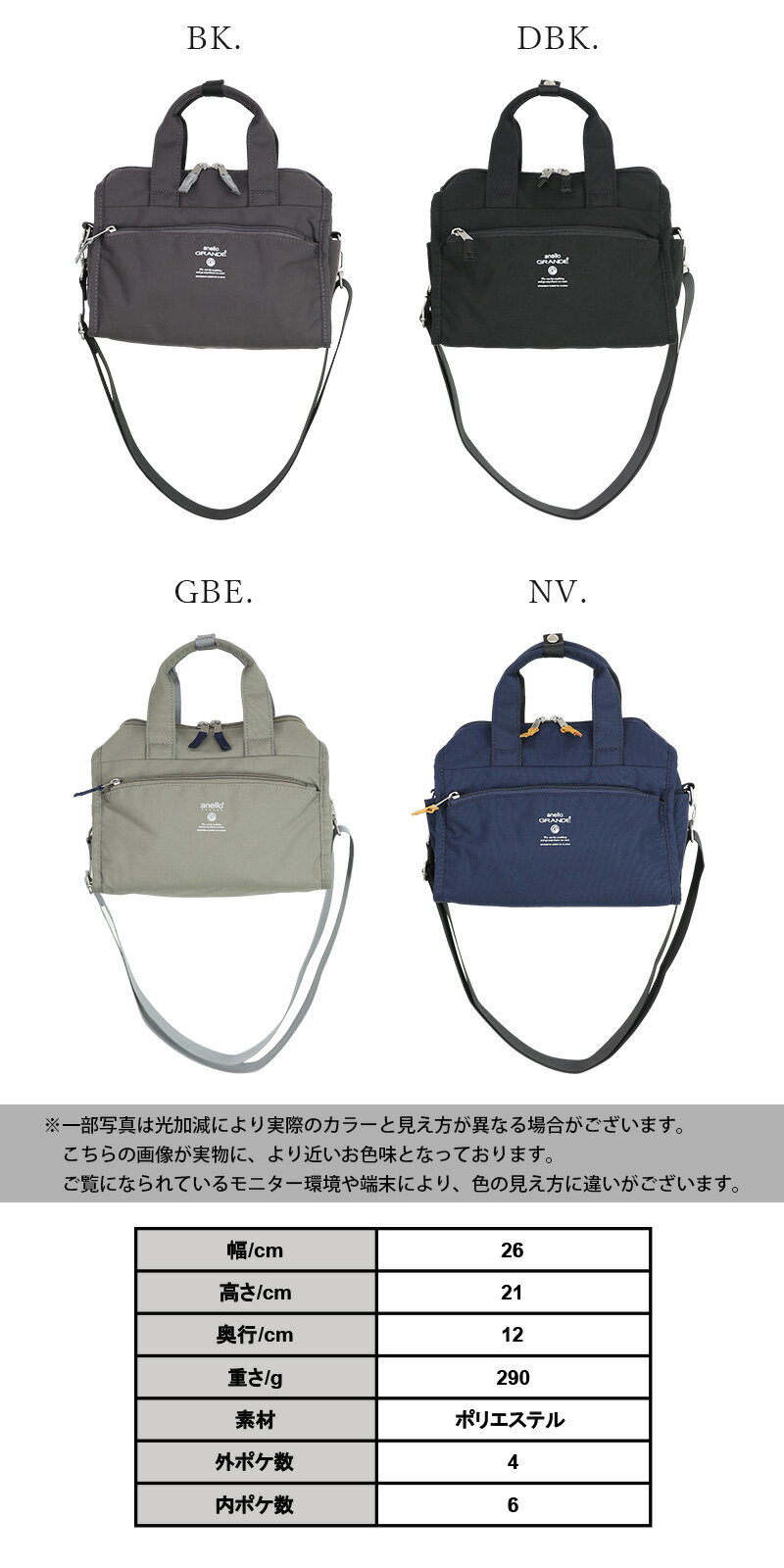 【受注発注】anello GRANDE アネロ グランデ キャビン2wayミニボストン(S) GTM0177...