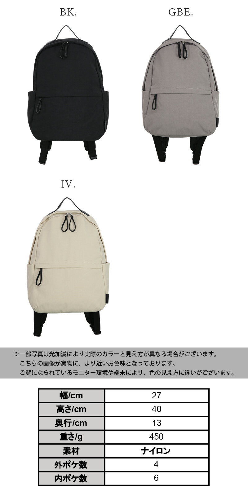 Legato Largo レガートラルゴ ナチュらくバッグ10ポケットリュック LH-F3453 バッ...