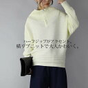 リブニット ハーフジップ ゆるタートルネック レディース ハイネック モックネック ボートネック ドルマンプルオーバー ドルマンスリーブ ストレスフリー ざっく...