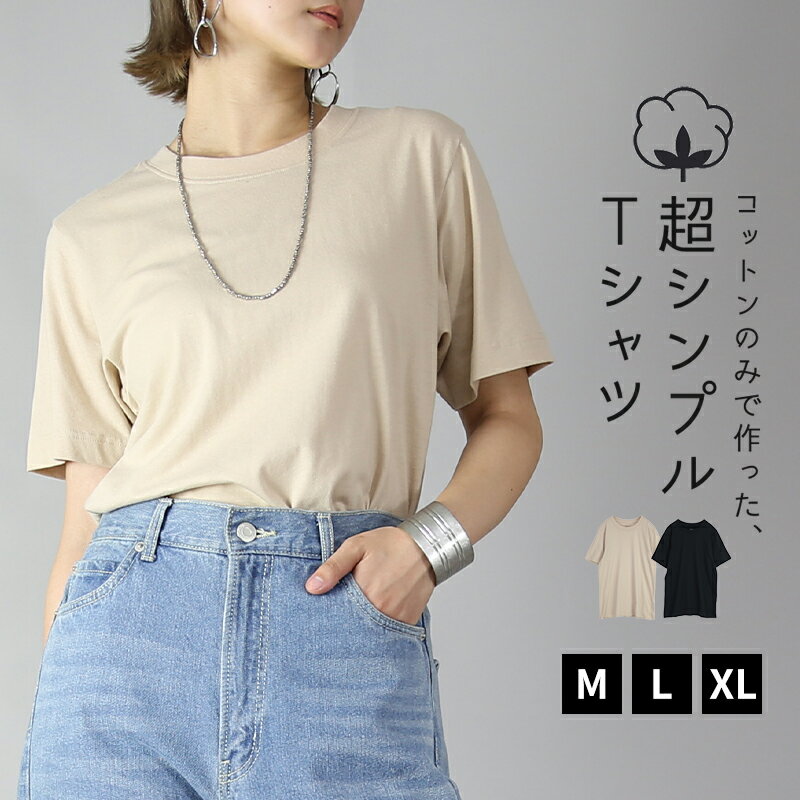 ���åȥ��� ��ǥ����� ���åȥ�100��١����å�T����� �ȥåץ� �� ����ץ� ̵�� ��� �����奢�� ��ޯ�� ��Ͳİ��� ���줤�� ���� ���롼�ͥå� ...