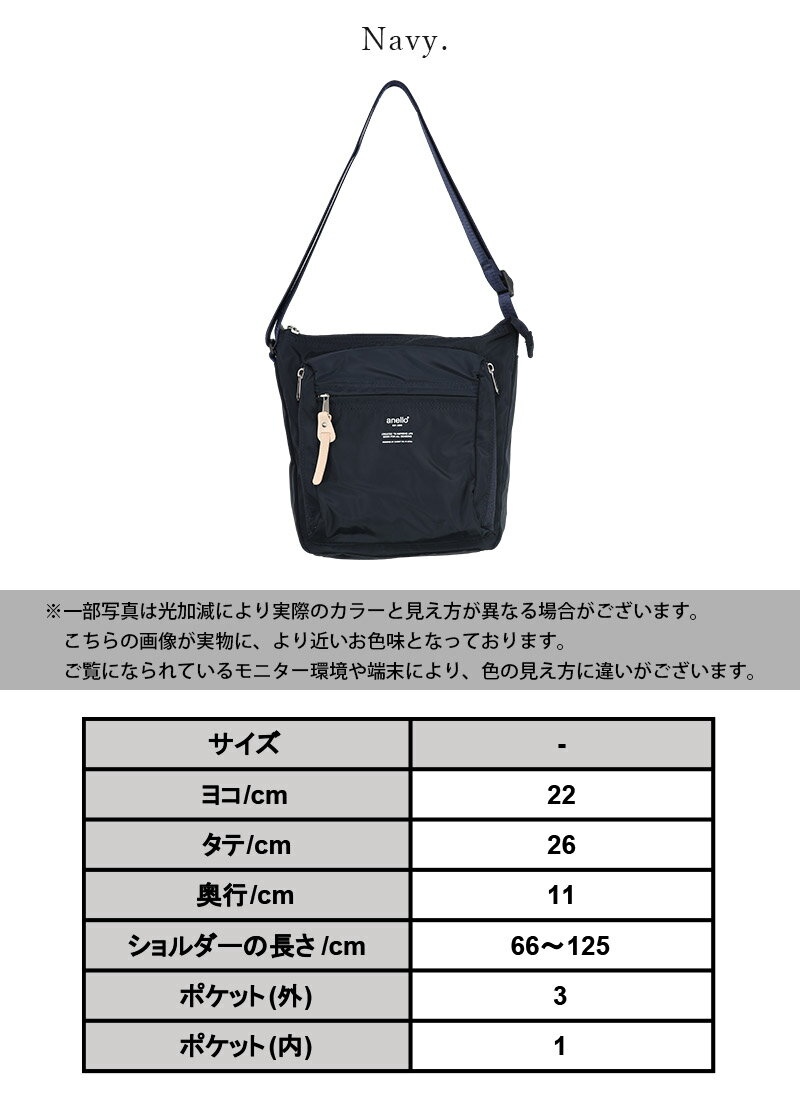 バッグ レディース URBAN_O.D_SHOULDER_BAG anello アネロ ATS0232 アーバンオーデ...