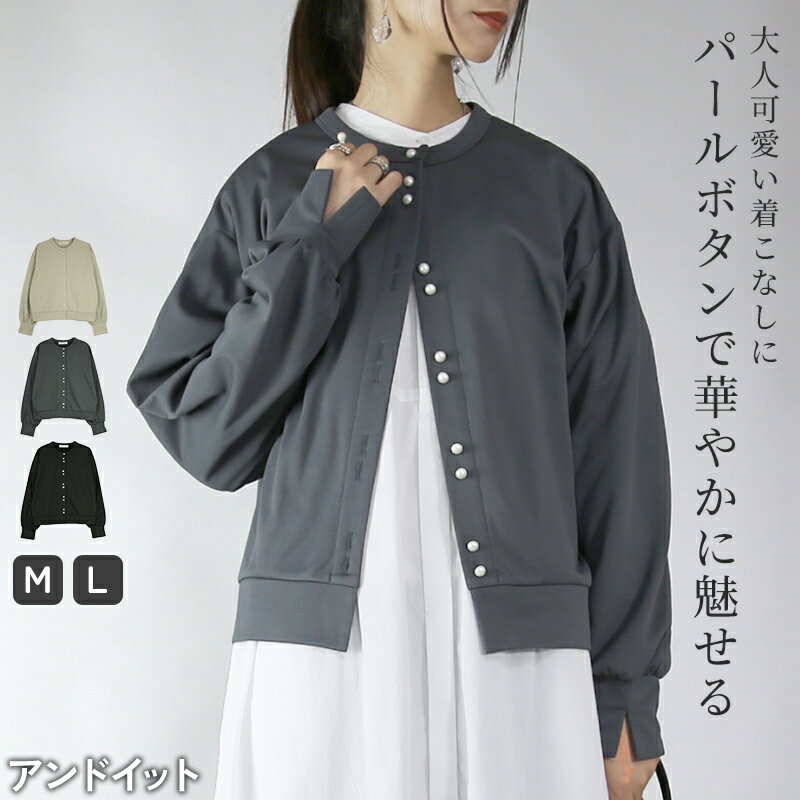 トップス レディース 裏起毛カット�
