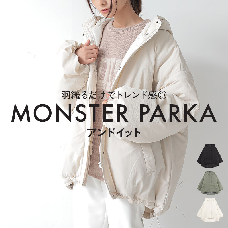 アウター レディース 秋冬 モンスターパーカー ジャケット 長袖 羽織り フード 防寒 ゆったり 楽ちん ラフ お尻が隠れる トレンド 流行 カジュアル 大人可愛い アイボリー ライトカーキ ブラック 黒 白 M メール便不可のサムネイル