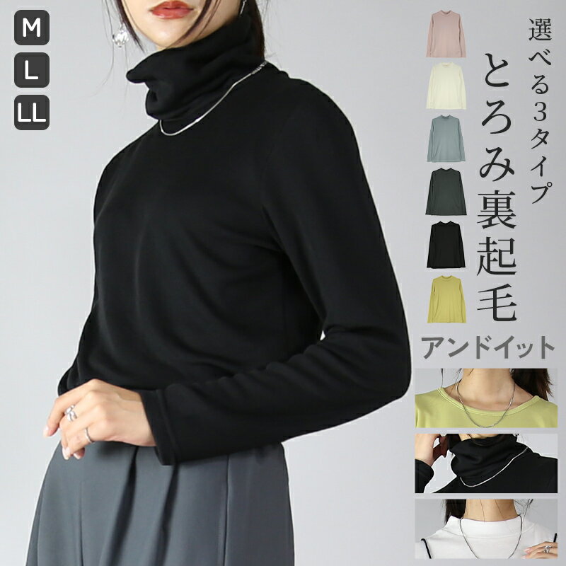 カットソー レディース やみつき極�