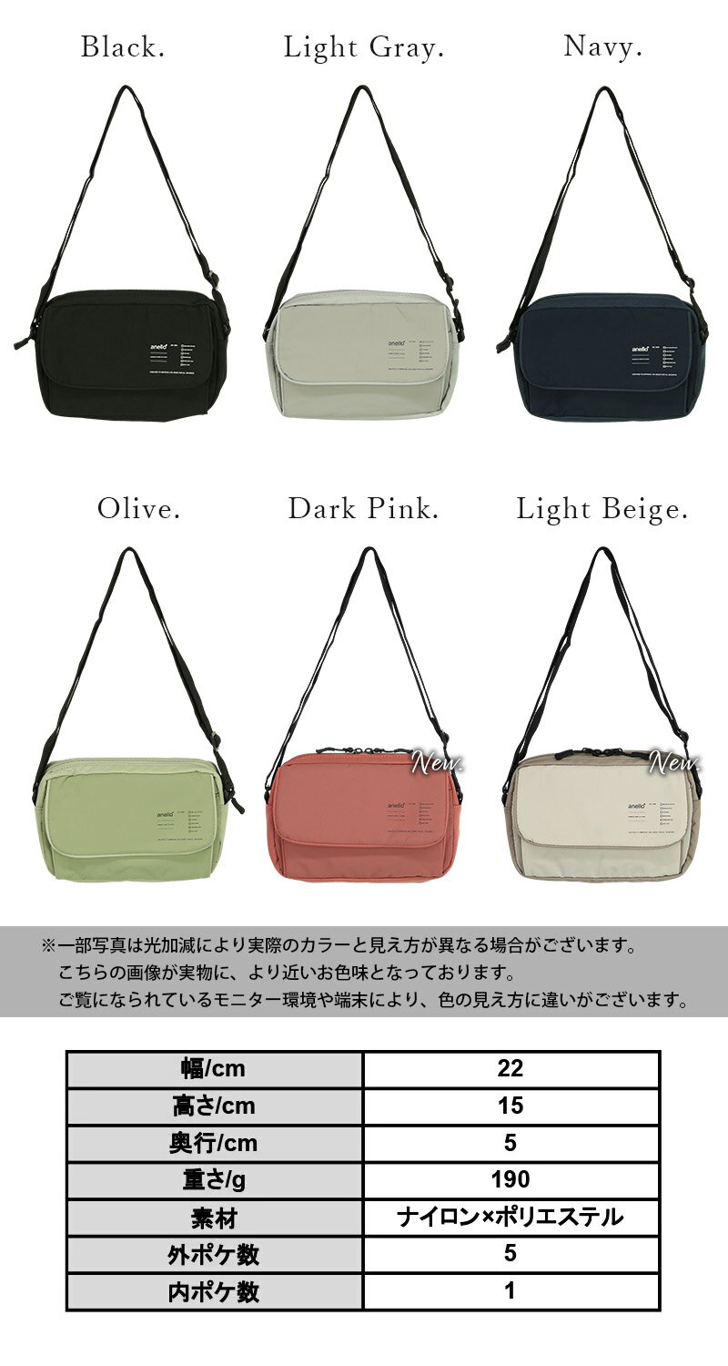 【受注発注】 anello アネロ GUIDE 多機能ショルダーバッグ ATH3562 ユニセックス ...