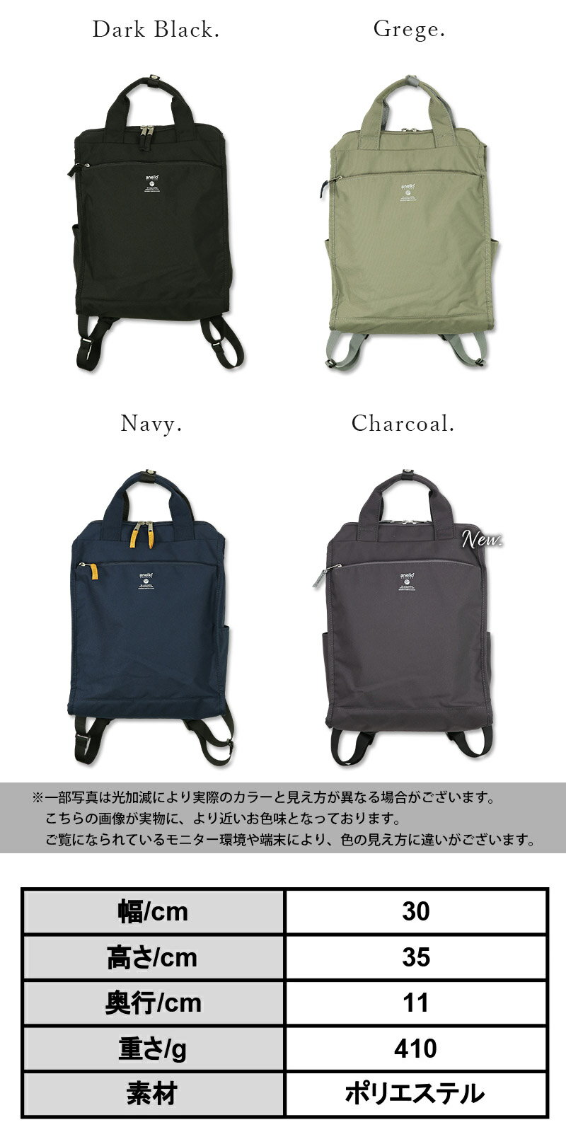 anello GRANDE アネログランデ キャビン トート型リュック GTM0171 大容量 レディ...