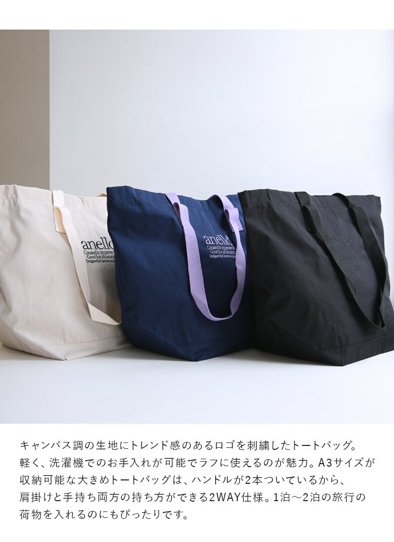 バッグ レディース BEVERLY_2WAY_TOTE_BAG anello アネロ AIB4672 トートバッグ 大...