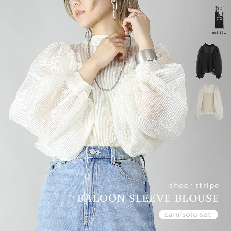 Rakuten - ブラウス レディース シアーストライプバルーンスリーブブラウス(キャミ付き) 長そで 長袖 シアーブラウス 薄手 透け感 バルーンスリーブ トレンド お洒落 大人可愛い 軽やか ブラック クレージュ 春 夏 秋 M メール便10