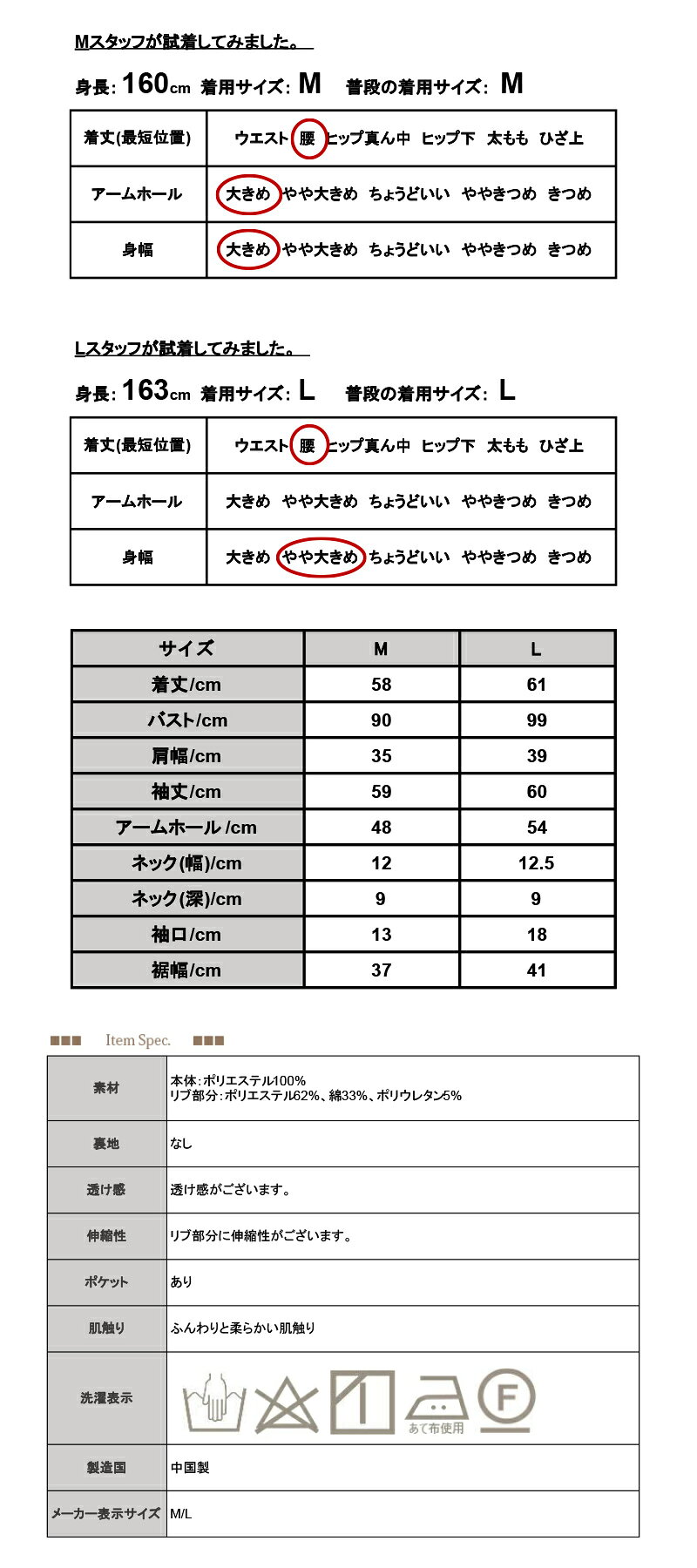 アウター レディース MA-1ガーゼショートブルゾン ライトアウター 長そで 長袖 透け感 シアー 軽量 軽い 羽織り 薄手 通気性 お洒落 大人可愛い トレンド カジュアル ミリタリー 重ね着 レイヤード ピンクベージュ 春 M L メール便10 andit-10027844 アンドイット (and it_) サンプル画像3