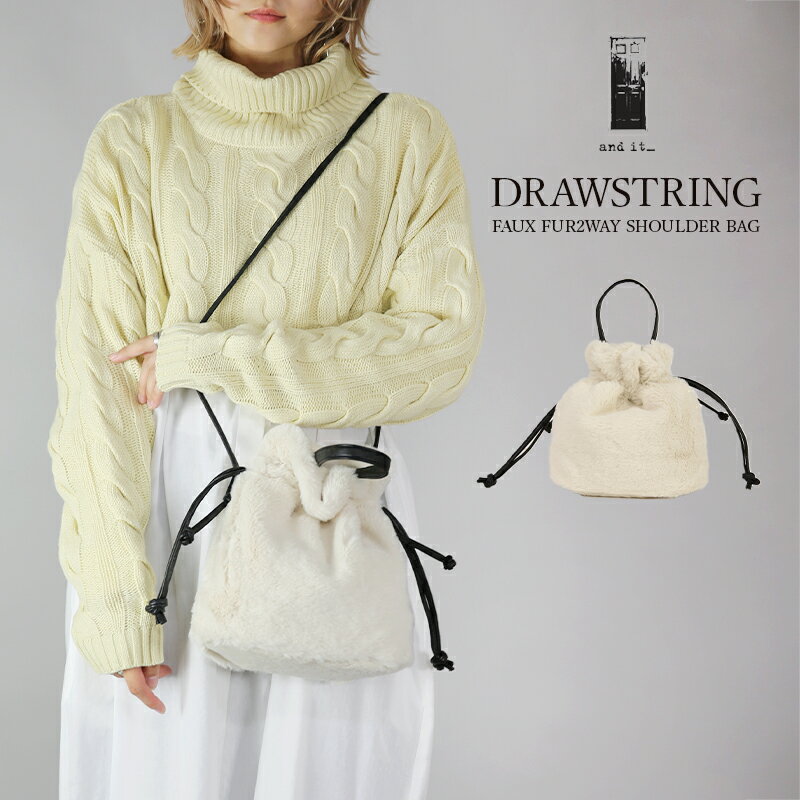 バッグ レディース フェイクファー2way巾着ショルダーバッグ 巾着バッグ ふわふわ 立体感 トレンド お..