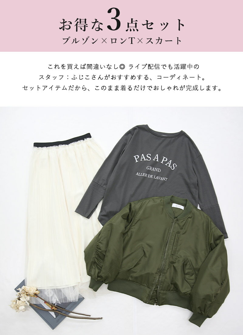 �����ǥ��å� ��ǥ����� �դΥߥ꥿�꡼MIX�������ȥ������� ������ ���㥳���� �����ܥ꡼ M �᡼�����Բ�