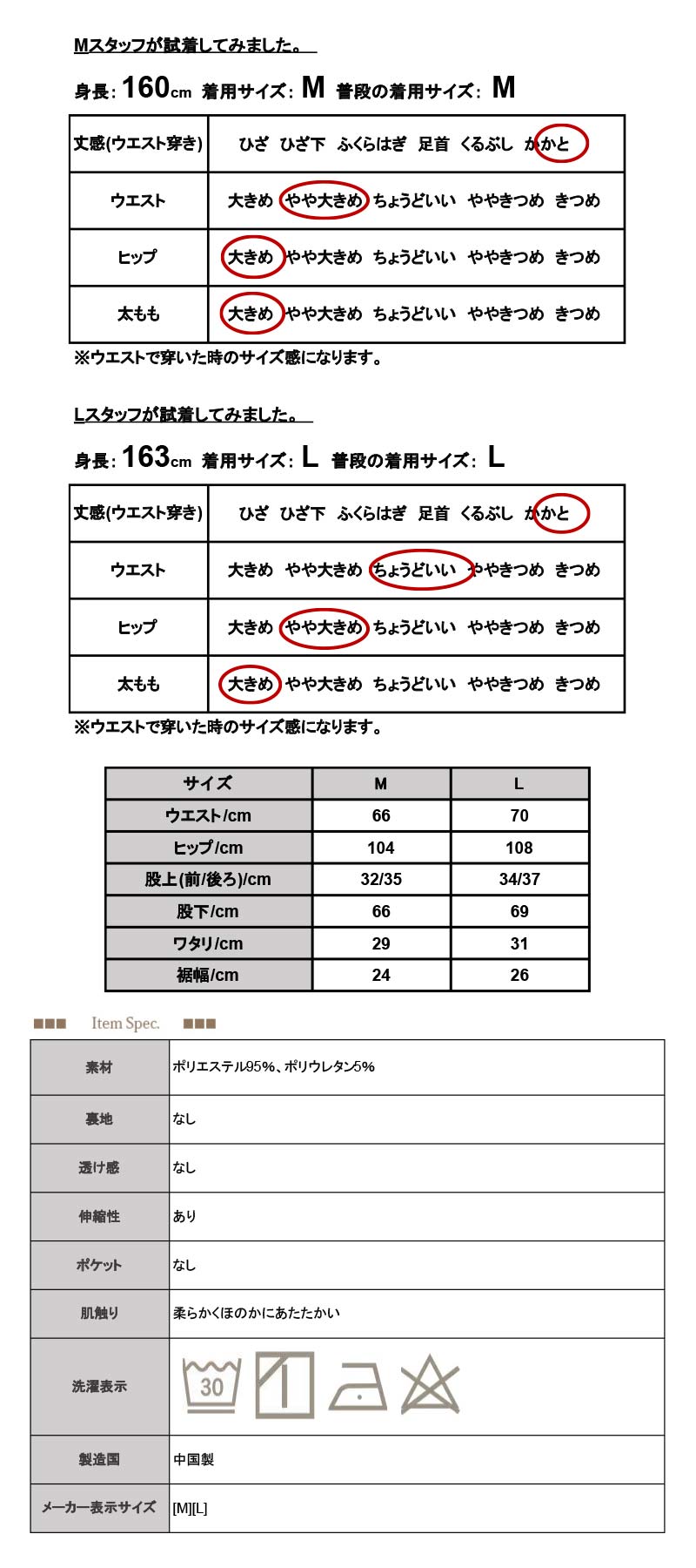 ボトムス レディース 太コーデュロイ裏ボアパンツ 裏ボア あったか 暖かい 秋冬 冬服 防寒 寒さ対策 冷え性対策 ウエストゴム ポケット ブラック ダークブラウン オフ ベージュ カーキ M L メール便不可