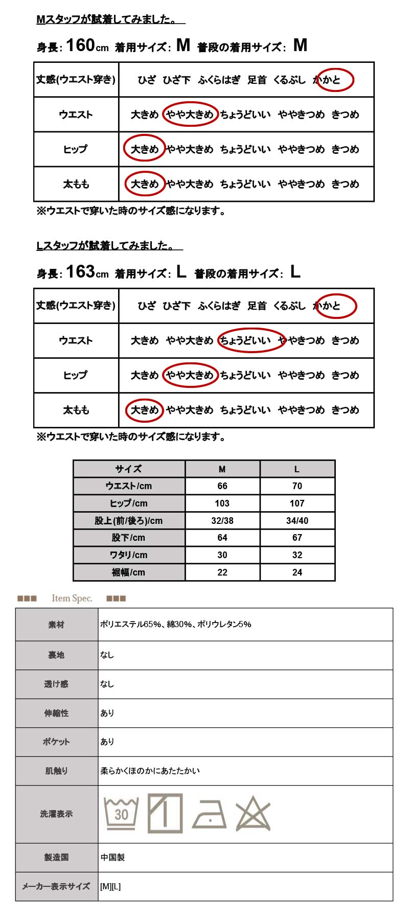ボトムス レディース 裏ボアスウェットバレルパンツ あったか 裏ボア 暖かい 防寒 寒さ対策 冷え性対策 冬服 ウエストゴム ロング丈 ポケット付き 秋 冬 チャコール 杢グレー オートミール M L メール便不可