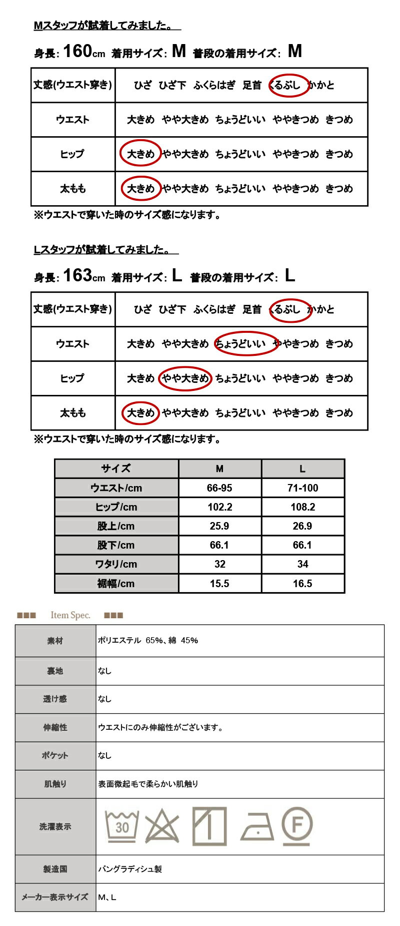 【受注発注】ボトムス レディース T/Cツイル微起毛テーパードパンツ 秋冬 秋服 冬服 こなれリラックス 大人カジュアル 大人ナチュラル きれいめ 大人可愛い 大人女子 お洒落 ベージュ ブラウン チャコール ブラック M L メール便不可