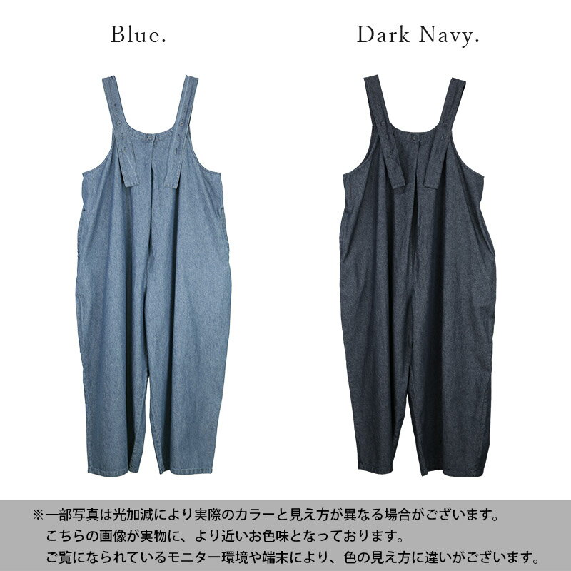 サロペット レディース フロントタックデニムサ...の紹介画像2