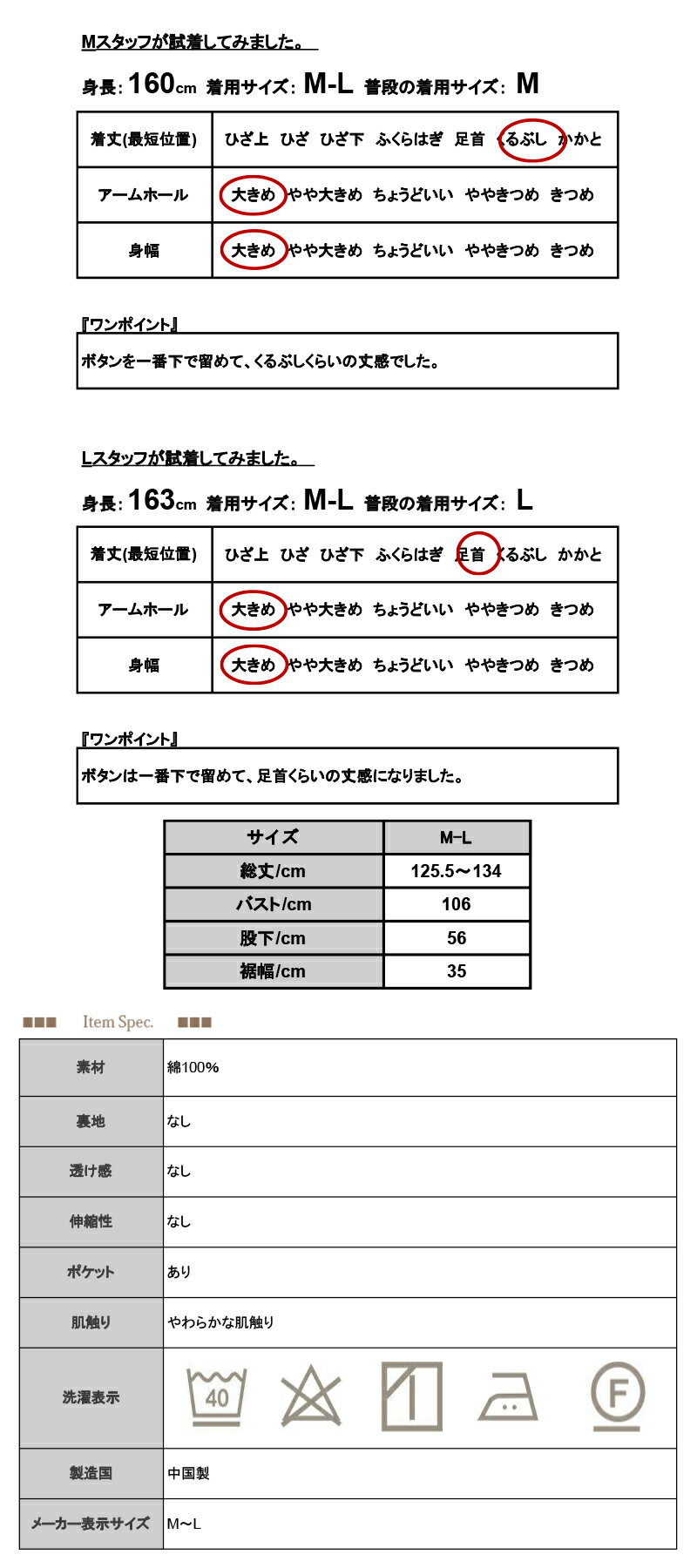 サロペット レディース フロントタックデニムサ...の紹介画像3