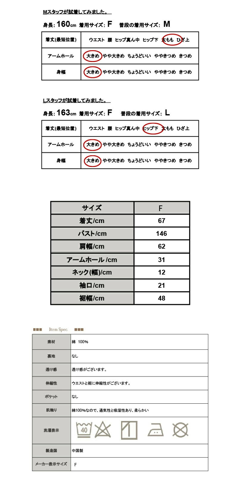 ニット レディース コクーン コットンニット 綿ニット 無地 Vネック V首 すっきり ...