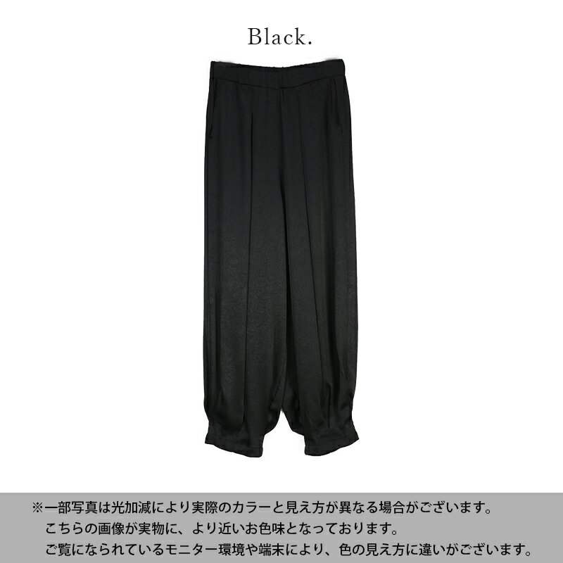 パンツ レディース フロントタックバルーンパンツ ボトムス ゆったり 楽ちん お洒落 個性的 上品 綺麗め きれいめ シンプル 大人 ラフ 体型カバー ブラック 春 夏 M メール便10