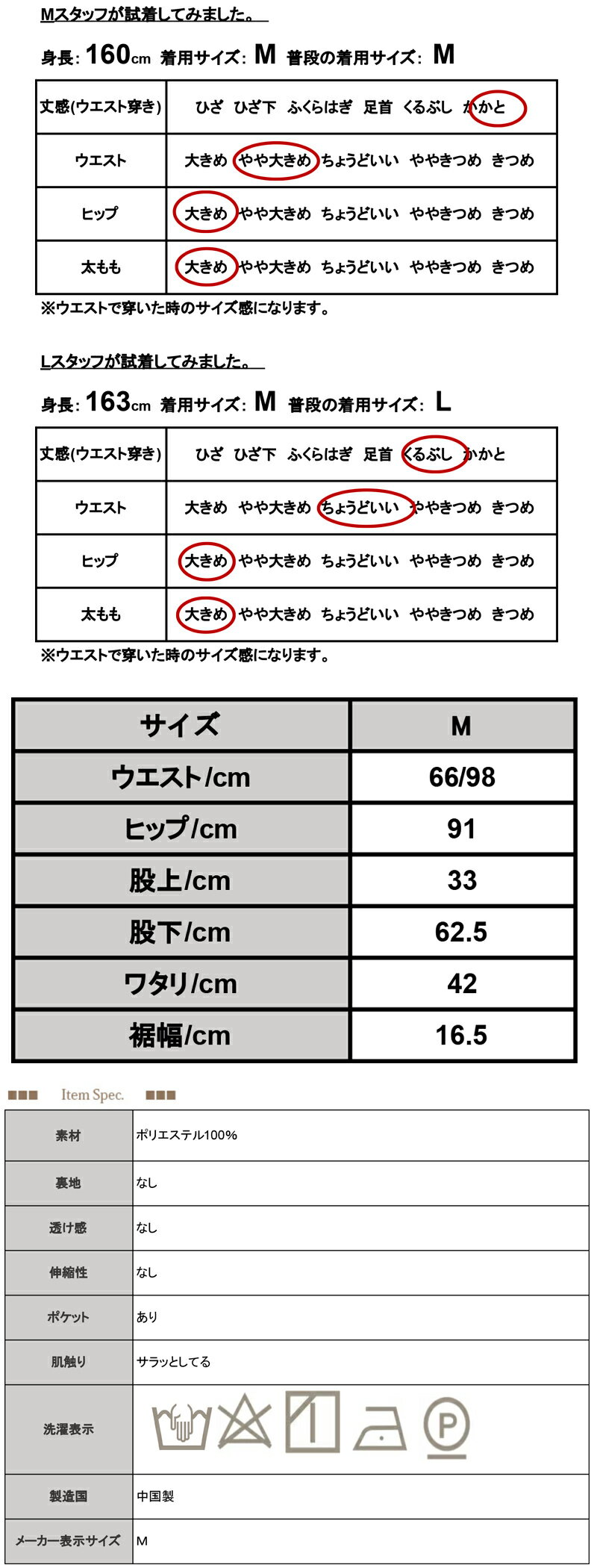 パンツ レディース フロントタックバルーンパンツ ボトムス ゆったり 楽ちん お洒落 個性的 上品 綺麗め きれいめ シンプル 大人 ラフ 体型カバー ブラック 春 夏 M メール便10