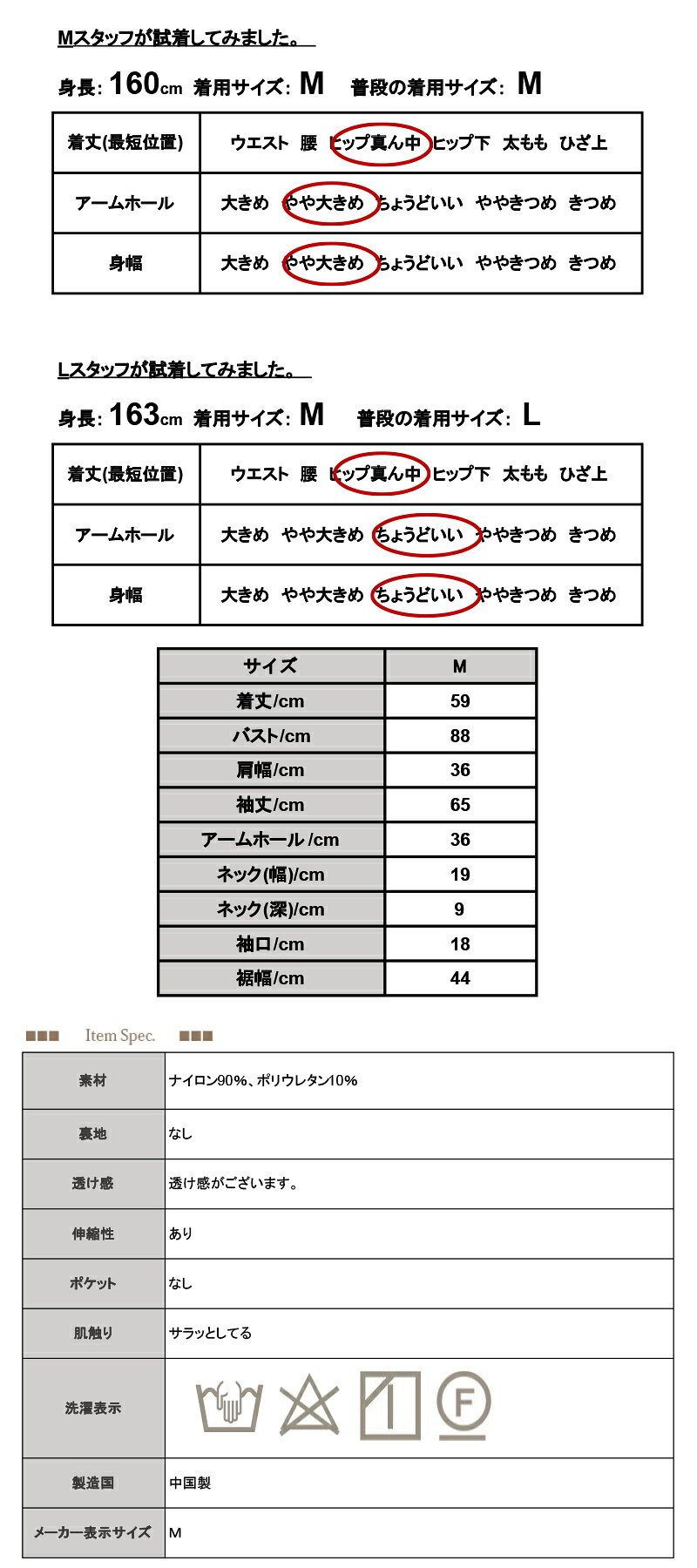 ブラウス レディース レースブラウス レースで魅せる トップス 長袖 長そで 透け感 涼感 大人可愛い トレンド 上品 カジュアル きれいめ 羽織り 重ね着 レイヤード ボタン オフホワイト グレージュ ブラック 春 夏 M メール便5 andit-10028261 アンドイット (and it_) サンプル画像3