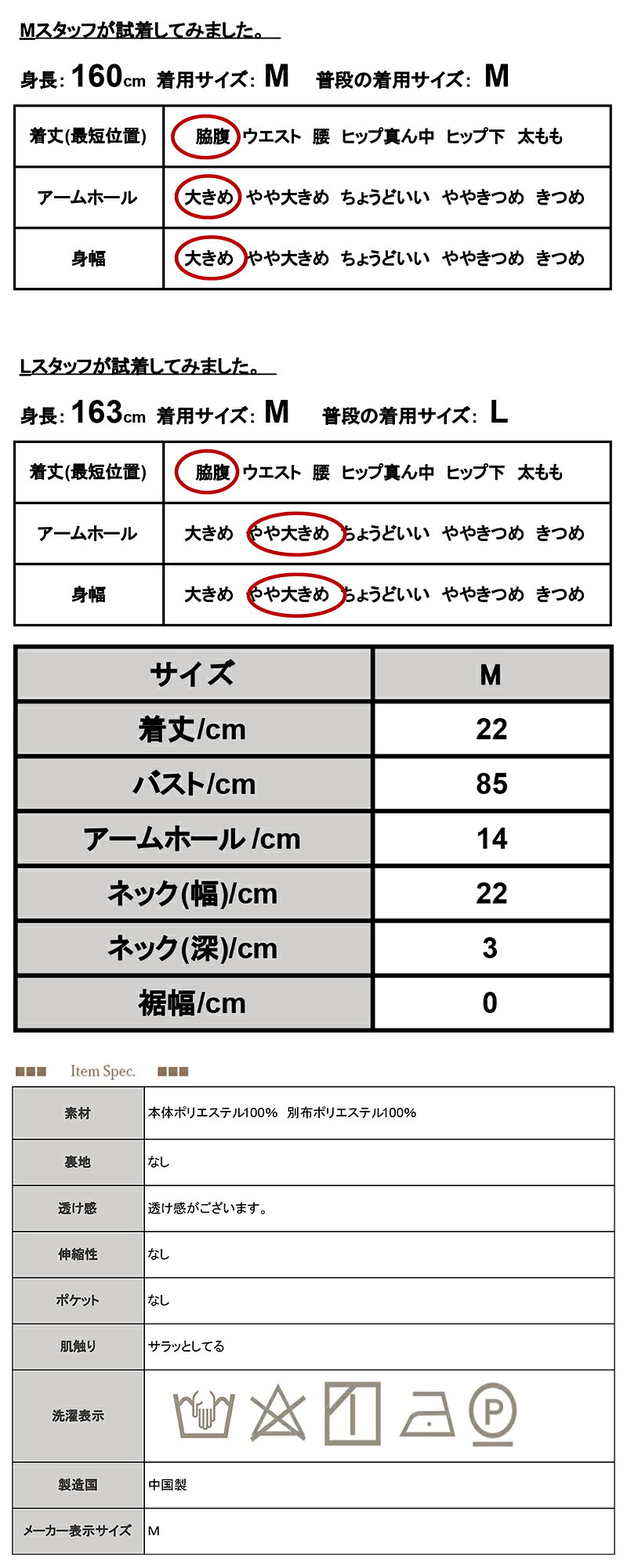 ビスチェ レディース メッシュボタニカルプリントキャミビスチェ トップス キャミ レイヤード トレンド お洒落 大人可愛い 個性的 透け感 涼感 着映え 重ね着 ベージュ ネイビー ブラック 春 夏 M メール便2 andit-10028266 アンドイット (and it_) サンプル画像3