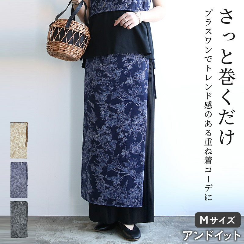 樂天商城 - スカート レディース メッシュ ボタニカル柄 プリント ラップスカート ボトムス レイヤード トレンド シアー シースルー お洒落 大人可愛い 個性的 透け感 涼感 重ね着 リボン リゾート ベージュ ネイビー ブラック 春 夏 M メール便3